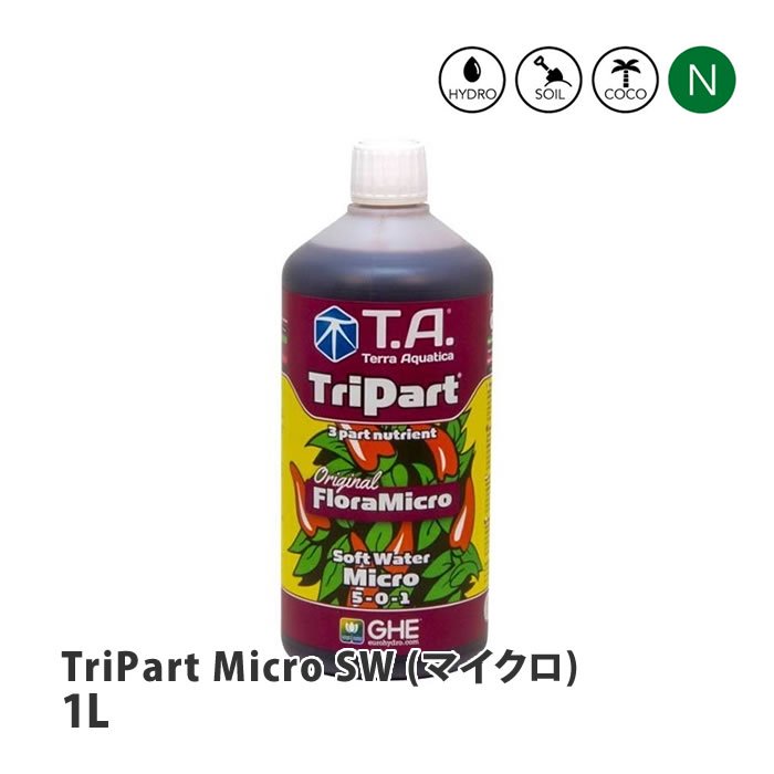 T.A. (新 GHE) 水耕・土耕栽培3パート液肥 TriPart Micro SW