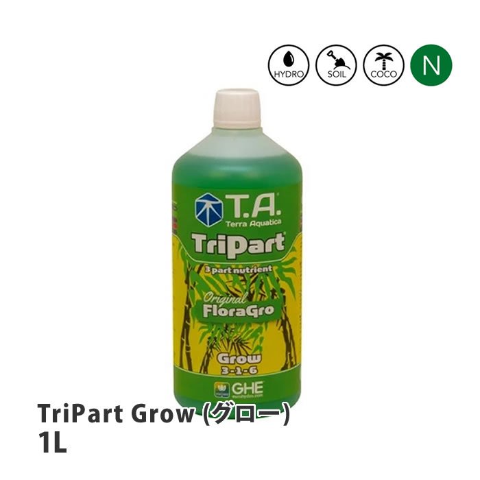 T.A. (新 GHE) 水耕・土耕栽培3パート液肥 TriPart Grow