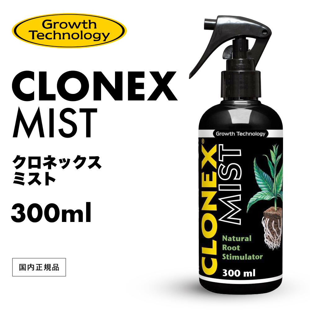 クロネックススプレー300ml