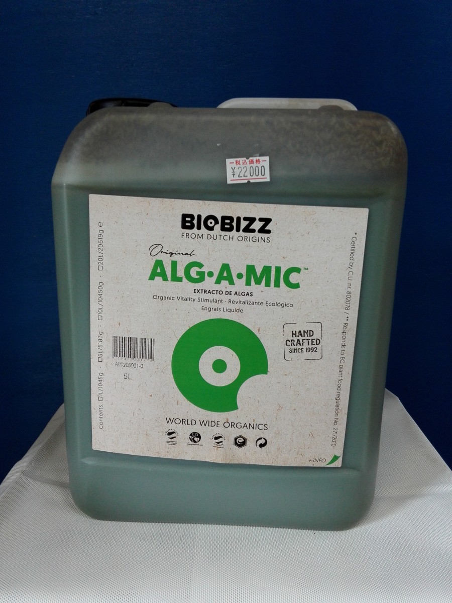 BIOBIZZ ALG.A.MIC